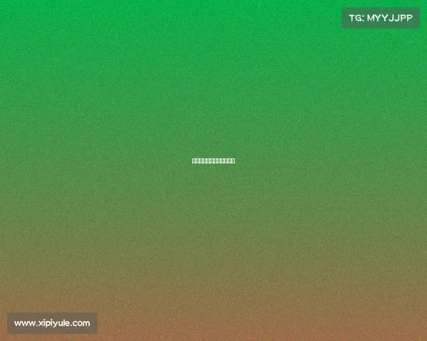 《电竞舞台上的不朽情缘》