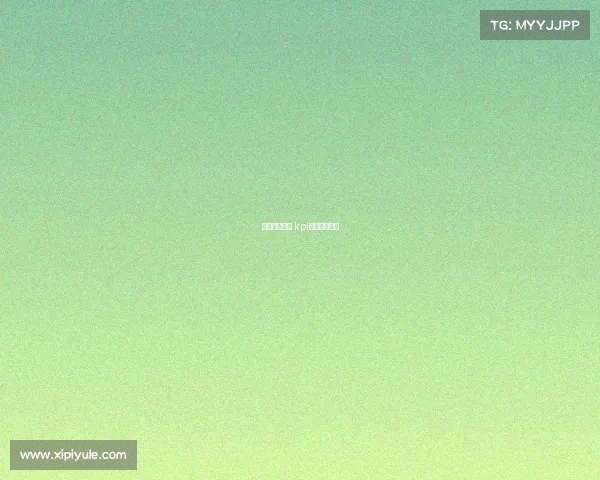 无畏电子竞技,kpl电竞选手无畏