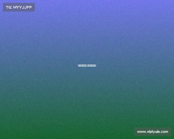 电子竞技德甲 电子竞技赛程