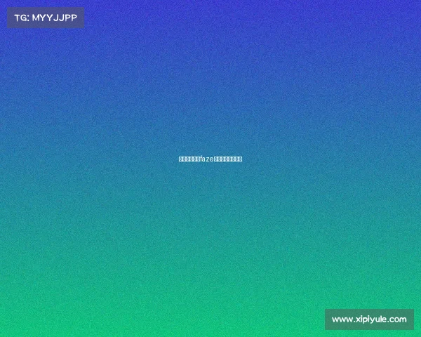 电子竞技杂志faze、电子竞技杂志社